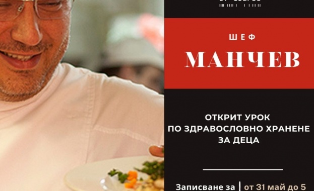 Открит урок по здравословно хранене с шеф Иван Манчев за