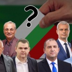 Беновска: На Борисов, Пеевски, Радев, Петков -  вярвате ли? А на Доган и Костадинов -  вярваме ли