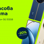 Realme 12 Pro+ 5G е с 20% намаление на Yettel.bg през следващите 48 часа