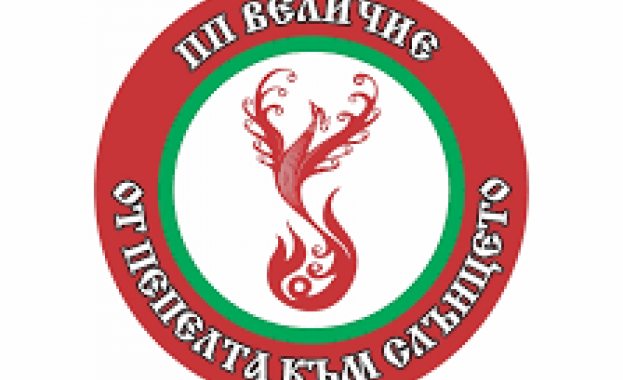 Цирк „Величие“ продължава: Разцепили се здравословно Цирк „Величие“ продължава: Разцепили се здравословно