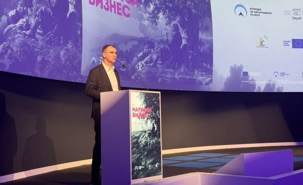 Възможностите за насърчаване на връзката наука бизнес през 2024 г по