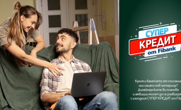 Fibank Първа инвестиционна банка предлага на своите клиенти от 4 15