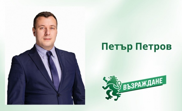 Петър Петров от "Възраждане" попита МВР докъде е стигнал процесът по създаването на Национален регистър за случаите на педофилия