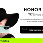 Yettel приема предварителни поръчки за HONOR 200 и HONOR 200 Pro