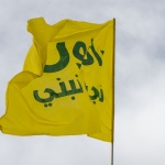 "Хизбула" пое отговорността за нападението срещу резиденцията на Нетаняху