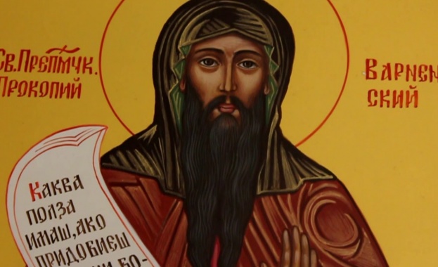 Св. прпмчк Прокопий Варненски. Св. прпмчца Феврония. Преп. Дионисий Атонски