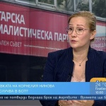 Гергана Алексова: Пътят на БСП е в обединяване на лявото