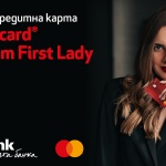 Fibank предлага ексклузивна нова карта Mastercard Platinum First Lady