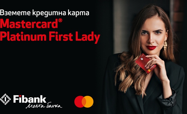 съвместно с разработиха и вече предлагат в България