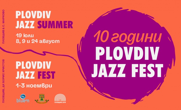 Plovdiv Jazz Fest празнува своя десети рожден ден с някои от най-големите имена в света на джаза 