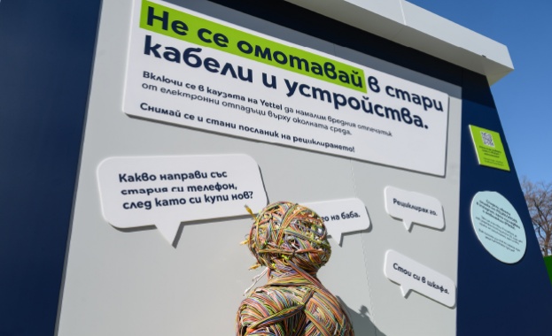 Интерактивната инсталация ще показва на децата ползите от рециклирането на