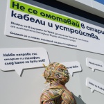  „РЕЦИКЛАТОРЪТ на Yettel“ ще бъде част от младежкия научен фестивал Hello Space