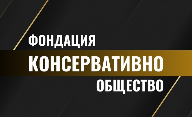 Шествие за Семейството ще се проведе в София на 22 ри