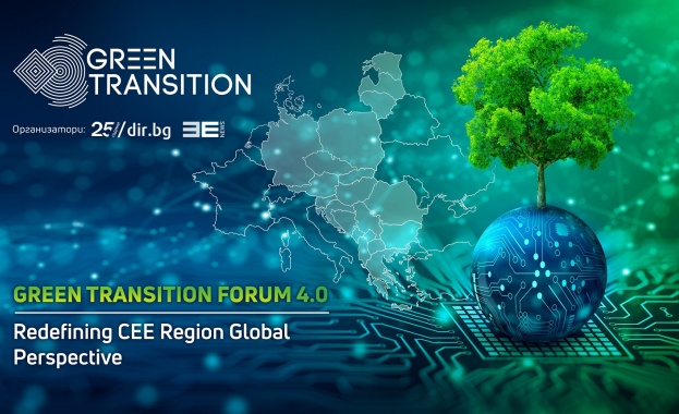 Президентът Румен Радев ще открие четвъртото издание на форума За