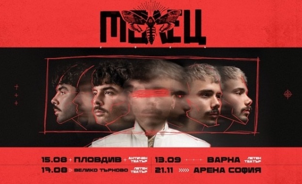 Наближава турне 2024 на МОЛЕЦ 