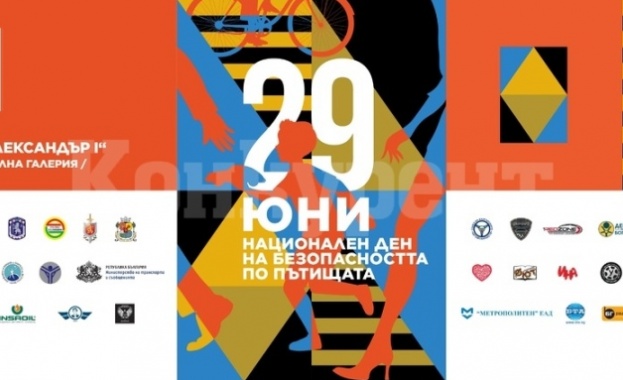 Програма Национален ден на безопасността на движението по пътищата 29