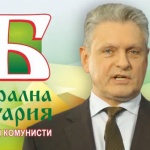 Николай Малинов: Ние сме за братски отношения с Русия и за хармония между Изтока и Запада/ВИДЕО/