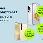 Смартфони с високи оценки на DXOMARK са с намалени цени на Yettel.bg