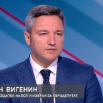 Кристиан Вигенин: Не виждам необходимост да се влиза в пряка конфронтация с президента за еврозоната