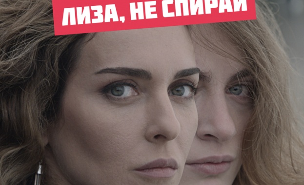 Нана Джaнeлидзе идва за IN THE PALACE 