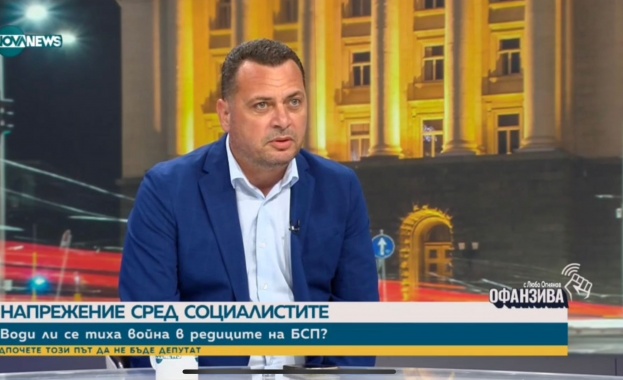 Кворум на Контролната комисия не е имало били са