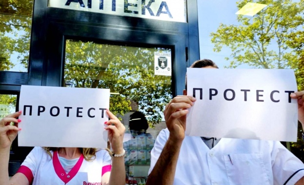 Аптеките в Ямбол и други области затварят за два часа в знак на протест Аптеките в Ямбол и други области затварят за два часа в знак на протест