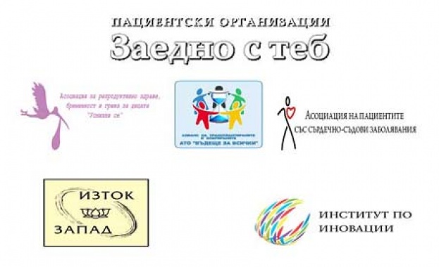 Позиция относно протестите на фармацевти срещу проект на Наредба 4 за условията и реда за предписване и отпускане на лекарствени продукти Позиция относно протестите на фармацевти срещу проект на Наредба 4 за условията и реда за предписване и отпускане на лекарствени продукти