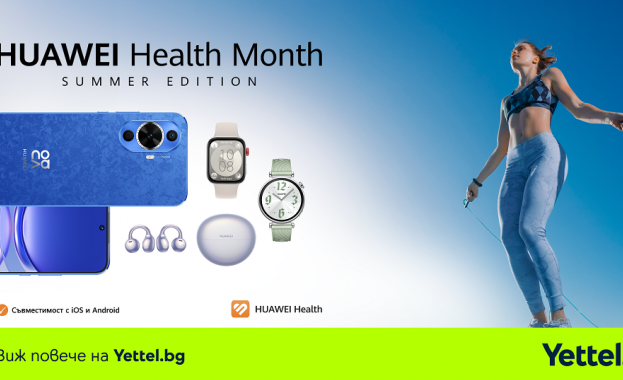 Смартфоните HUAWEI nova 12s и nova 12 SE идват в комплект с безжични слушалки HUAWEI FreeBuds SE 2 от Yettel