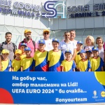 11 българчета, изпратени от Lidl, ще придружат на терена полуфиналистите на UEFA EURO 2024 в Мюнхен
