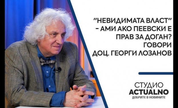 Важно е за България да знае какво става с ДПС