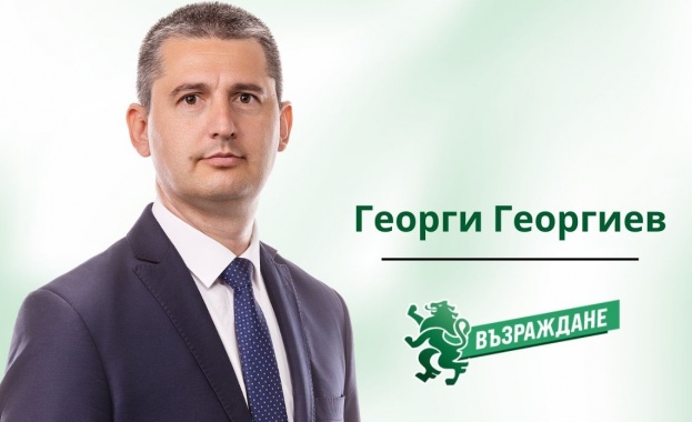 Георги Георгиев от "Възраждане": Ще осигурим навременна и адекватна помощ на хората с увреждания с нови изменения в закона