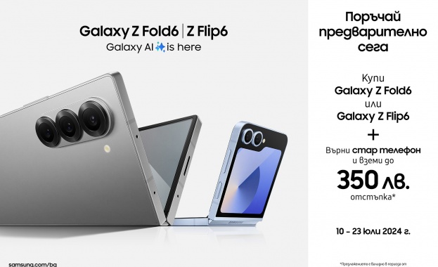 Yettel стартира предварителните поръчки за Samsung Galaxy Z Fold6 5G и Galaxy Z Flip6 5G Yettel стартира предварителните поръчки за Samsung Galaxy Z Fold6 5G и Galaxy Z Flip6 5G
