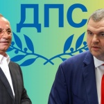 ДПС-то на раздора. Как ще се отрази на политическия живот войната Доган-Пеевски