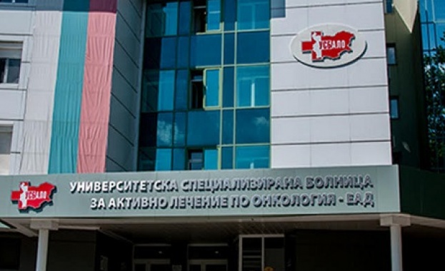 Здравният министър назначи нов директор на Онкологията Здравният министър назначи нов директор на Онкологията