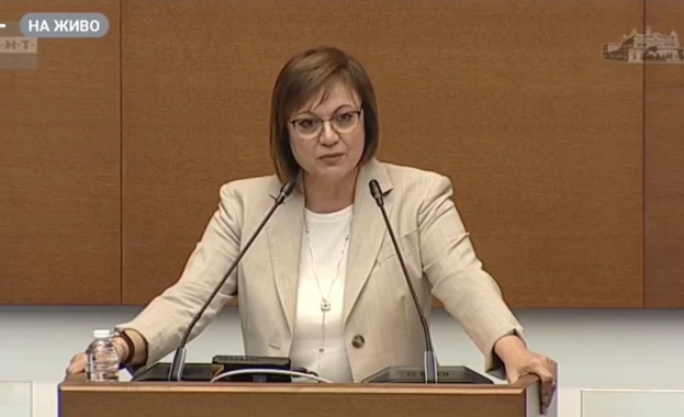 Нинова: Мафията трови децата ни с райски газ - внасяме в парламента драконовски мерки 