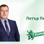 Петър Петров от „Възраждане“ поиска обяснение от министъра на вътрешните работи за смъртта на Мирослав Александров