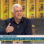 Проф. Гечев: Социалистите няма да приемат да се прегърнем с хора, които работеха срещу БСП