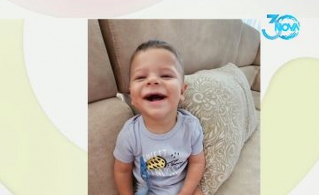 2-годишно дете се нуждае от средства за лечение