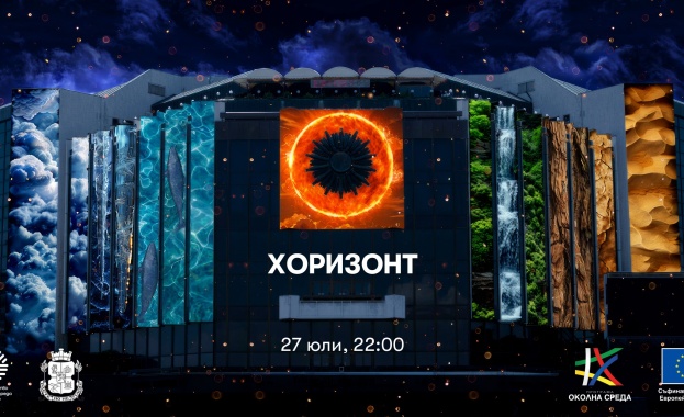 София ще посрещне близо 500 делегати от 150 държави за