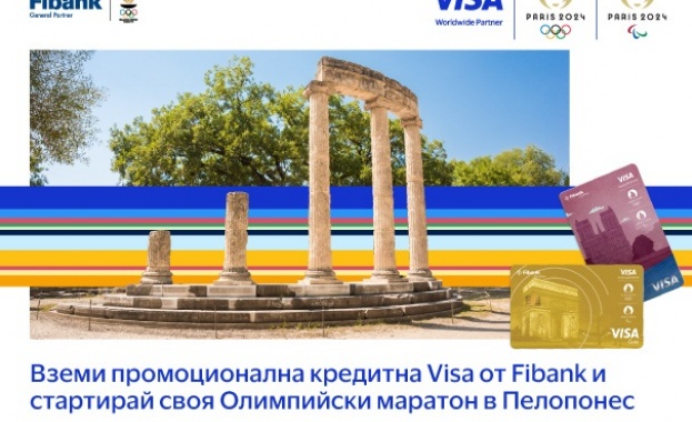 Броени дни преди старта на Олимпийските игри в Париж Fibank