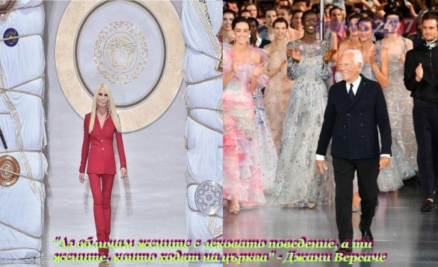 Аз обличам дамите с лековато поведение а ти жените