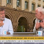 Анализ на експерти: Вероятно третият мандат ще бъде връчен на ИТН