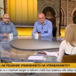 Ще бъде ли нов предсрочен вот възможност за изход от политическата криза