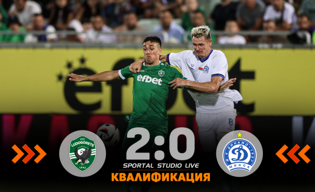 Лудогорец победи наглед лесно с 2 0 Динамо Минск в първия