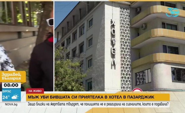 Жената, убита в хотел в Пазарджик, има 4 деца, била системно малтретирана от заподозрения