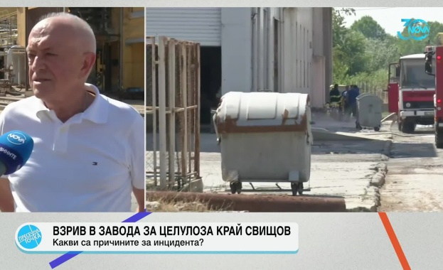 Пожарът в завода за целулоза в Свищов е напълно потушен