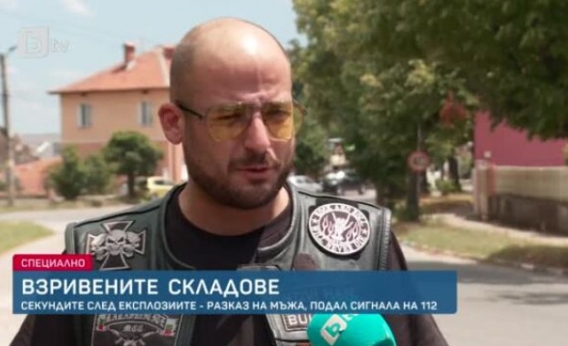 Взривените складове край Елин Пелин са разполагали с пожаро известителна сигнализация