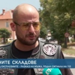 На 500 м от взривовете край Елин Пелин: Говори мъжът, обадил се първи на 112