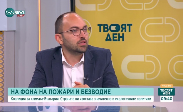 На фона на пожарите и безводието у нас: Изоставаме ли се екологичните политики