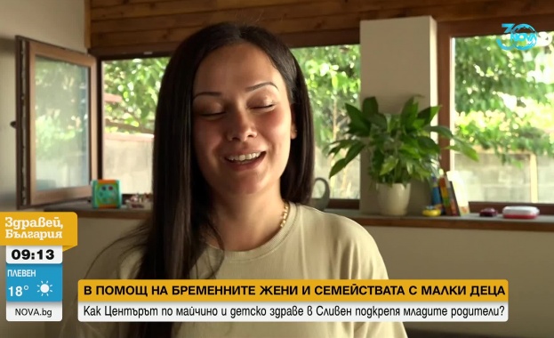 В името на живота: Безценни съвети за младите родители